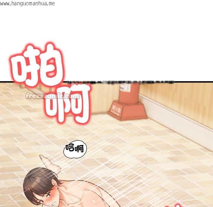 韩国漫画刺激的速食店大夜班韩漫_刺激的速食店大夜班-第12话在线免费阅读-韩国漫画-第60张图片