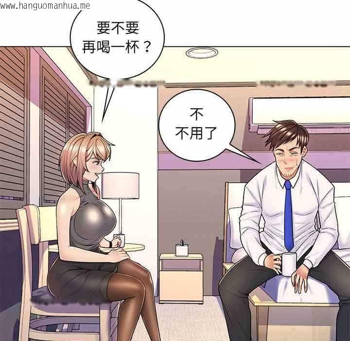 韩国漫画脱序教师韩漫_脱序教师-第11话在线免费阅读-韩国漫画-第5张图片