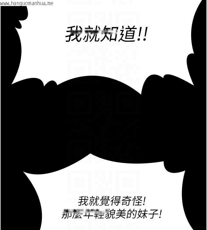韩国漫画义父韩漫_义父-第17话-爸爸以外的男人在线免费阅读-韩国漫画-第88张图片