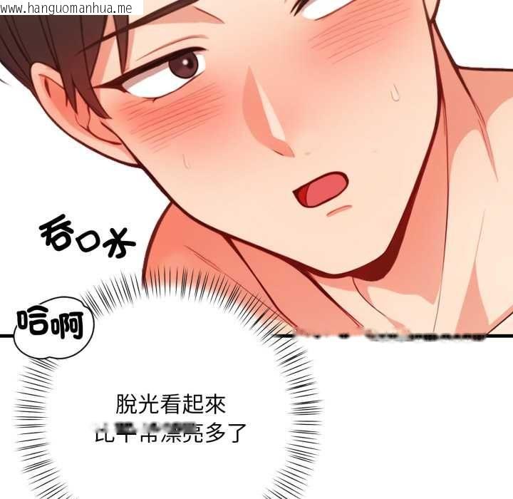 韩国漫画刺激的速食店大夜班韩漫_刺激的速食店大夜班-第12话在线免费阅读-韩国漫画-第58张图片