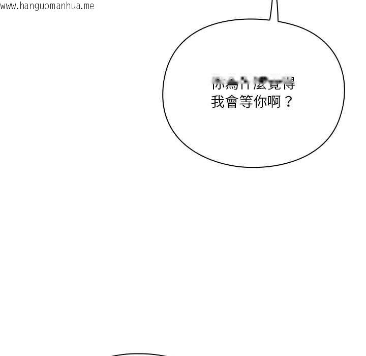 韩国漫画扑通扑通终极密码韩漫_扑通扑通终极密码-第16话在线免费阅读-韩国漫画-第31张图片