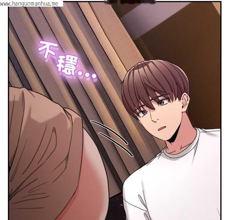 韩国漫画男人止步韩漫_男人止步-第55话在线免费阅读-韩国漫画-第157张图片