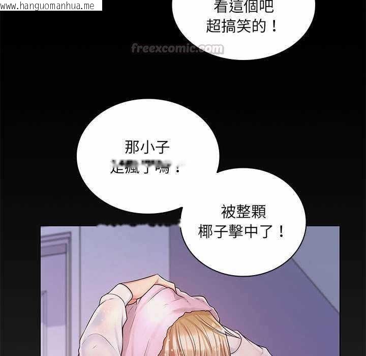 韩国漫画脱序教师韩漫_脱序教师-第11话在线免费阅读-韩国漫画-第30张图片