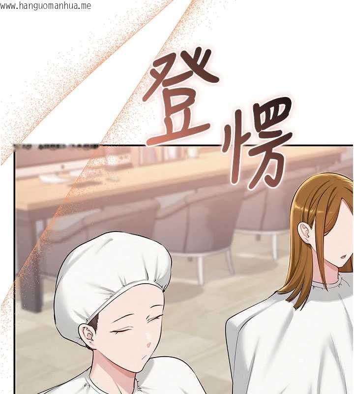 韩国漫画校园成人礼韩漫_校园成人礼-第36话-快掏出你的「麦克风」在线免费阅读-韩国漫画-第25张图片
