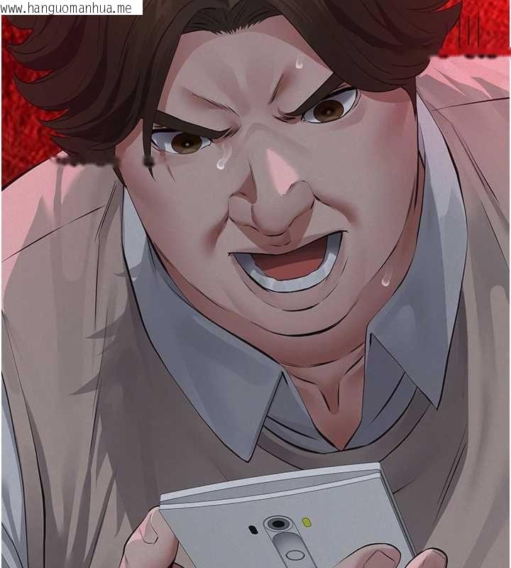 韩国漫画义父韩漫_义父-第17话-爸爸以外的男人在线免费阅读-韩国漫画-第148张图片
