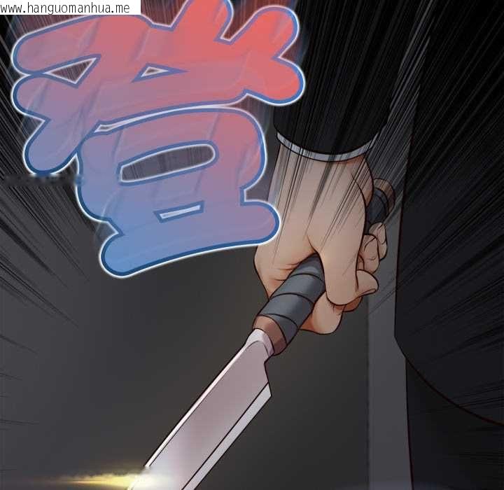 韩国漫画无限轮回的一天韩漫_无限轮回的一天-第9话在线免费阅读-韩国漫画-第104张图片