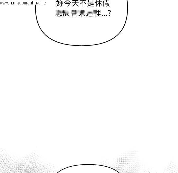 韩国漫画刺激的速食店大夜班韩漫_刺激的速食店大夜班-第12话在线免费阅读-韩国漫画-第70张图片