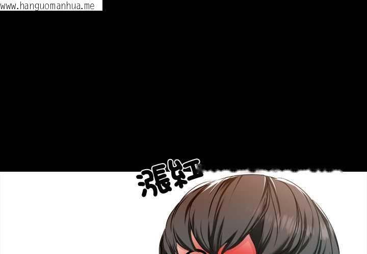 韩国漫画梦幻家教韩漫_梦幻家教-第3话在线免费阅读-韩国漫画-第1张图片