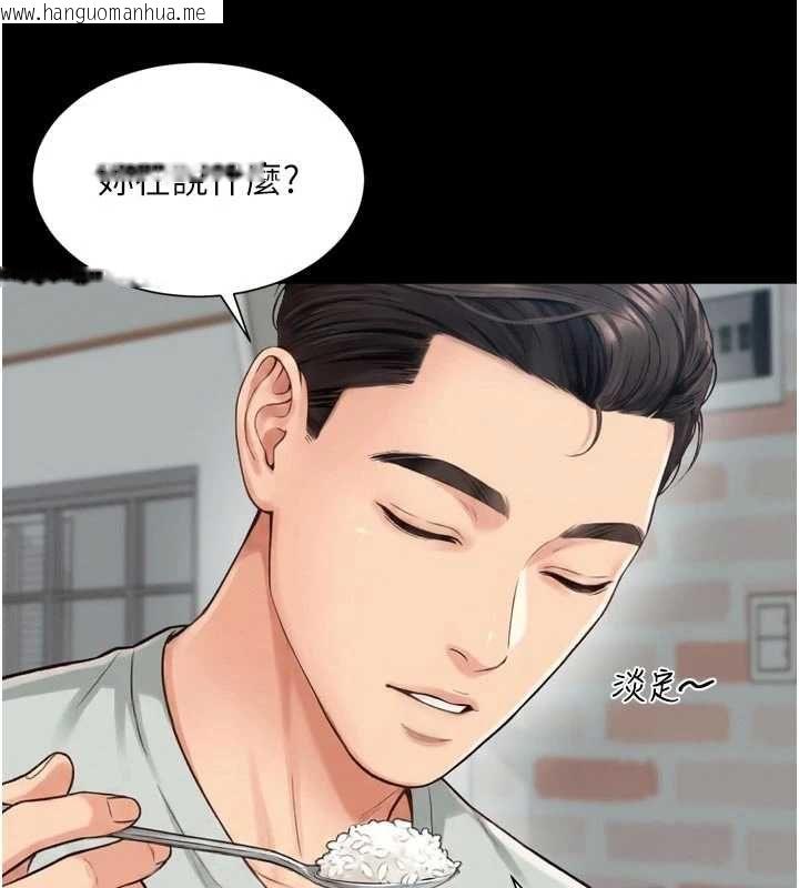 韩国漫画越线咨询韩漫_越线咨询-第21话-获赠妹妹原味内裤在线免费阅读-韩国漫画-第14张图片