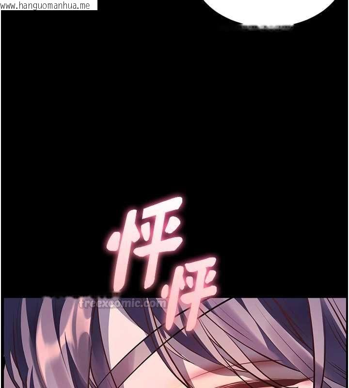韩国漫画老师的亲密指导韩漫_老师的亲密指导-第98话-记得塞上神秘惊喜唷在线免费阅读-韩国漫画-第75张图片