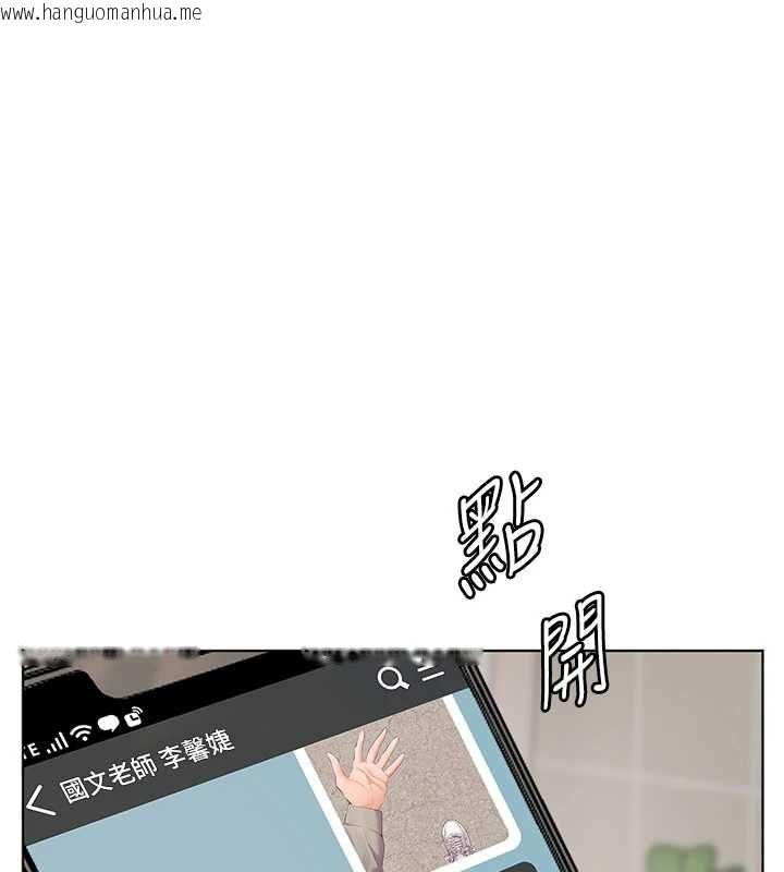 韩国漫画老师的亲密指导韩漫_老师的亲密指导-第98话-记得塞上神秘惊喜唷在线免费阅读-韩国漫画-第182张图片