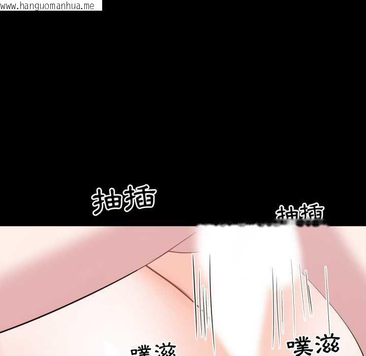 韩国漫画豪门千金的男人韩漫_豪门千金的男人-第16话在线免费阅读-韩国漫画-第95张图片