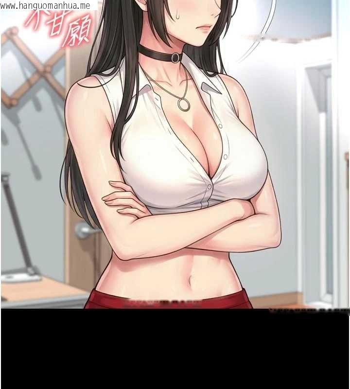 韩国漫画越线咨询韩漫_越线咨询-第21话-获赠妹妹原味内裤在线免费阅读-韩国漫画-第72张图片