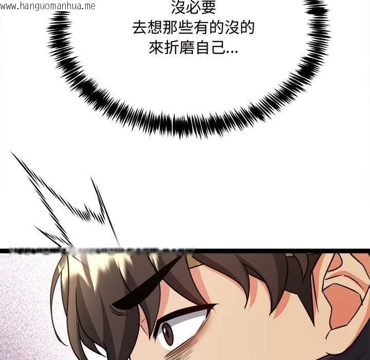 韩国漫画财富爱情二选一韩漫_财富爱情二选一-第7话在线免费阅读-韩国漫画-第65张图片