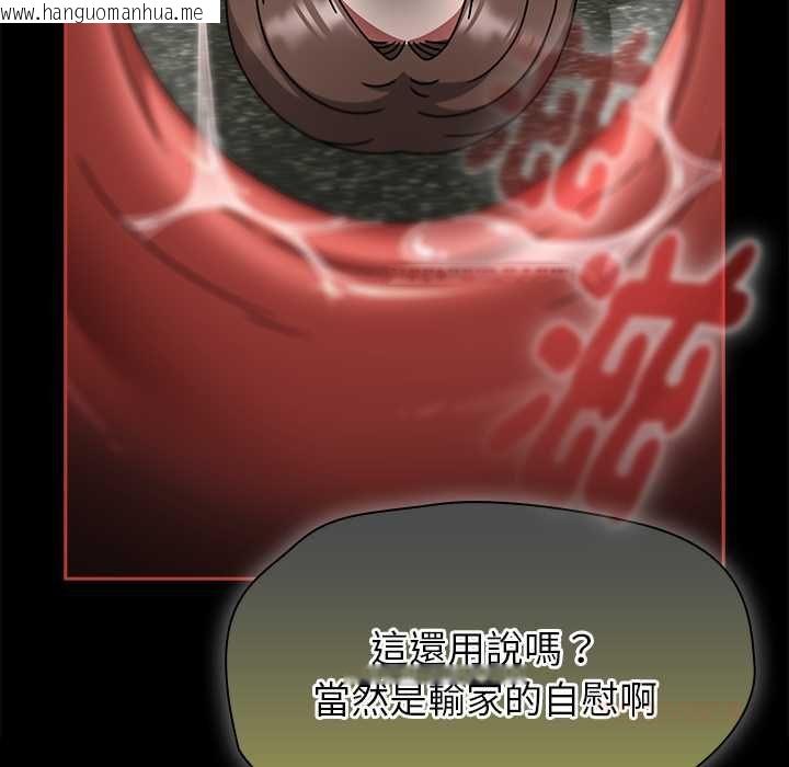 韩国漫画热情拳击馆/抢救拳击馆大作战韩漫_热情拳击馆/抢救拳击馆大作战-第72话在线免费阅读-韩国漫画-第156张图片