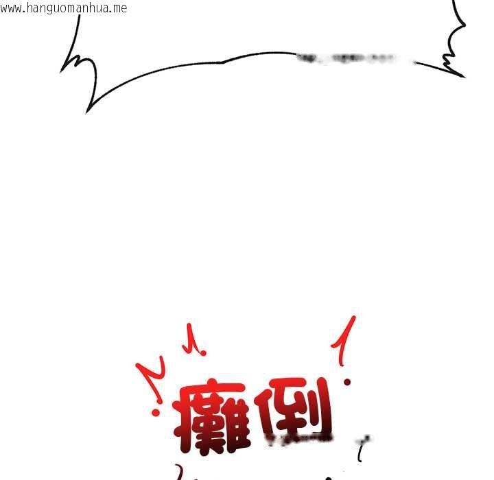 韩国漫画催眠手机韩漫_催眠手机-第69话在线免费阅读-韩国漫画-第23张图片
