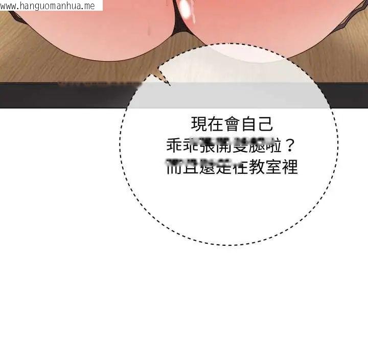 韩国漫画最后的冲刺/冲刺重考班韩漫_最后的冲刺/冲刺重考班-第61话在线免费阅读-韩国漫画-第94张图片