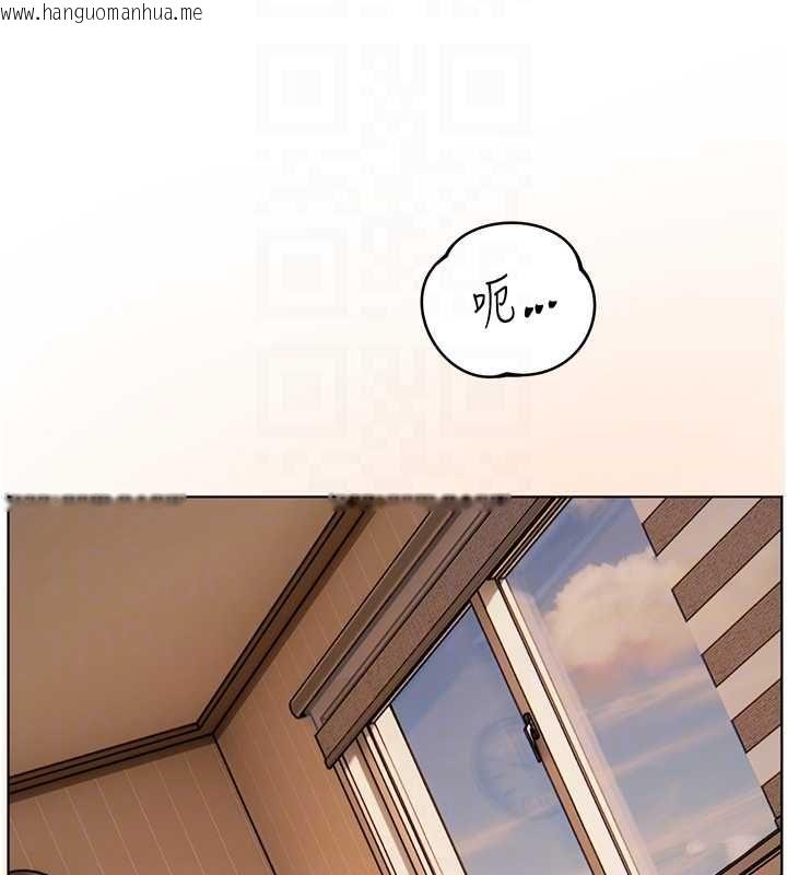 韩国漫画老师的亲密指导韩漫_老师的亲密指导-第98话-记得塞上神秘惊喜唷在线免费阅读-韩国漫画-第129张图片