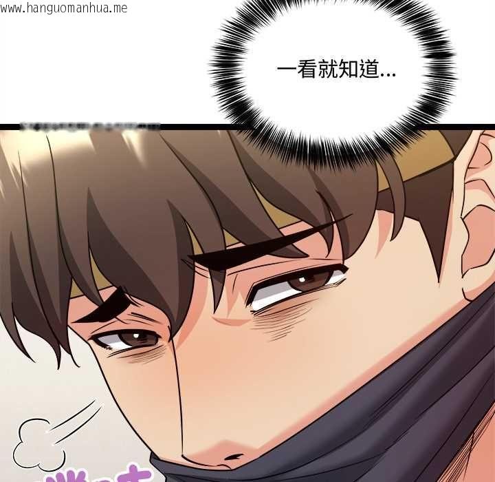 韩国漫画财富爱情二选一韩漫_财富爱情二选一-第7话在线免费阅读-韩国漫画-第128张图片
