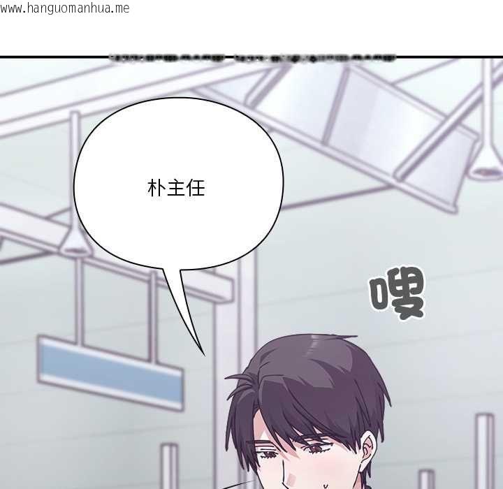 韩国漫画扑通扑通终极密码韩漫_扑通扑通终极密码-第16话在线免费阅读-韩国漫画-第97张图片