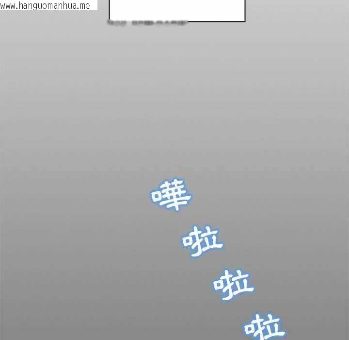 韩国漫画脱序教师韩漫_脱序教师-第11话在线免费阅读-韩国漫画-第26张图片