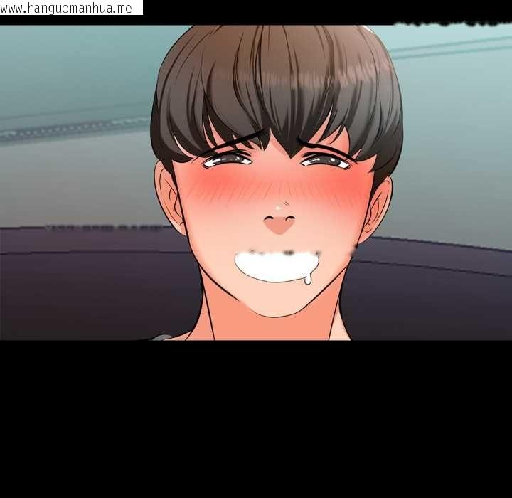 韩国漫画梦幻家教韩漫_梦幻家教-第3话在线免费阅读-韩国漫画-第11张图片
