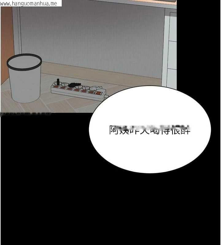 韩国漫画越线咨询韩漫_越线咨询-第21话-获赠妹妹原味内裤在线免费阅读-韩国漫画-第59张图片