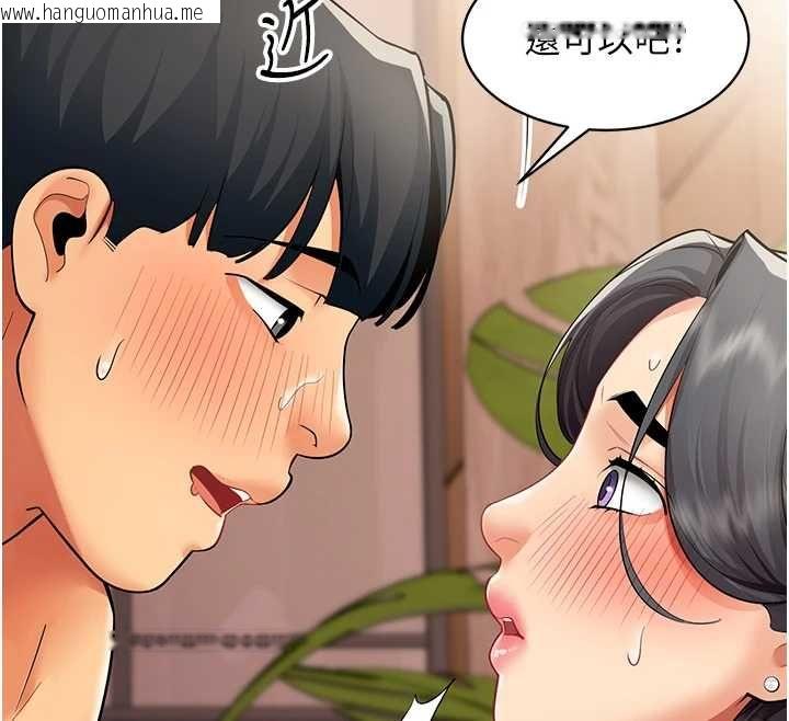 韩国漫画女同事太犯规韩漫_女同事太犯规-第25话-社长的女人归我管了!在线免费阅读-韩国漫画-第72张图片