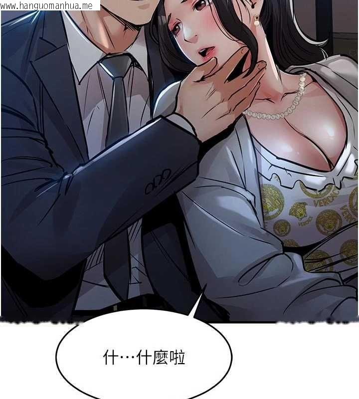 韩国漫画衣锦还乡韩漫_衣锦还乡-第45话-在电影院搞，紧张感MAX在线免费阅读-韩国漫画-第61张图片