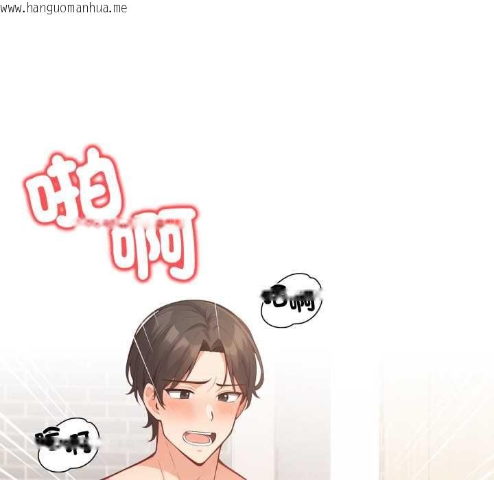 韩国漫画刺激的速食店大夜班韩漫_刺激的速食店大夜班-第12话在线免费阅读-韩国漫画-第109张图片