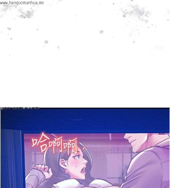韩国漫画衣锦还乡韩漫_衣锦还乡-第45话-在电影院搞，紧张感MAX在线免费阅读-韩国漫画-第2张图片