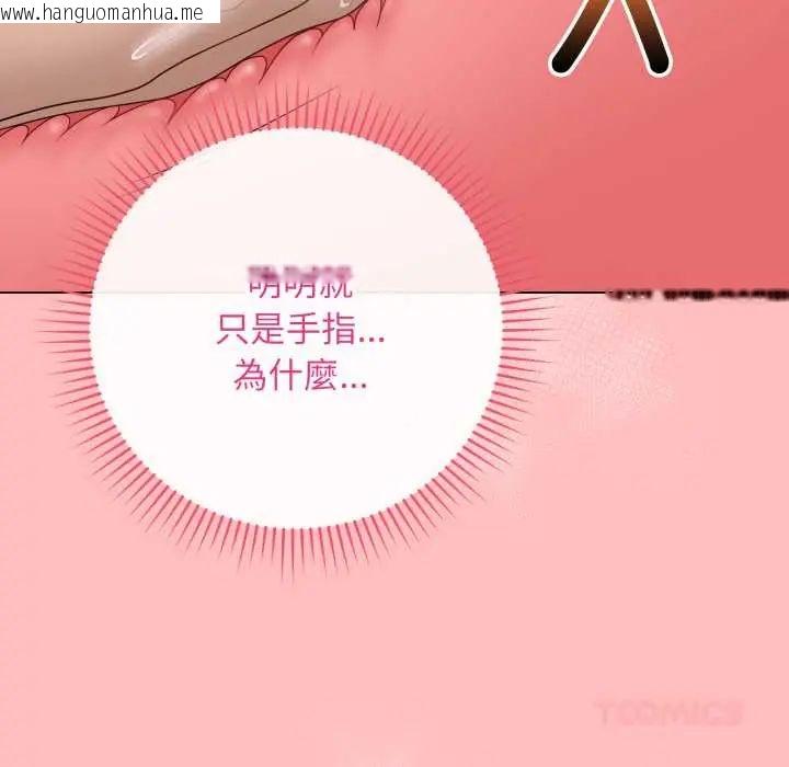 韩国漫画最后的冲刺/冲刺重考班韩漫_最后的冲刺/冲刺重考班-第61话在线免费阅读-韩国漫画-第138张图片
