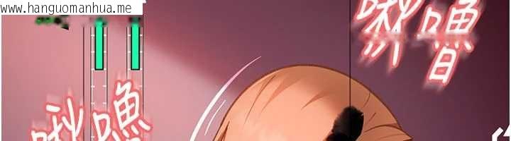 韩国漫画太妹硬闯成人界韩漫_太妹硬闯成人界-第31话-错过醒来的时机在线免费阅读-韩国漫画-第89张图片