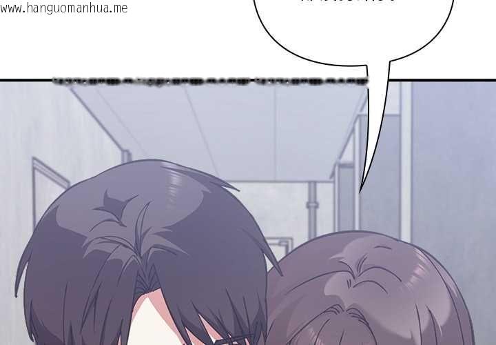 韩国漫画扑通扑通终极密码韩漫_扑通扑通终极密码-第16话在线免费阅读-韩国漫画-第2张图片