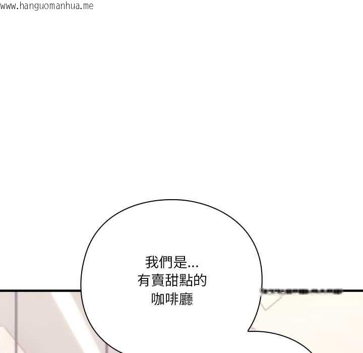 韩国漫画扑通扑通终极密码韩漫_扑通扑通终极密码-第16话在线免费阅读-韩国漫画-第134张图片