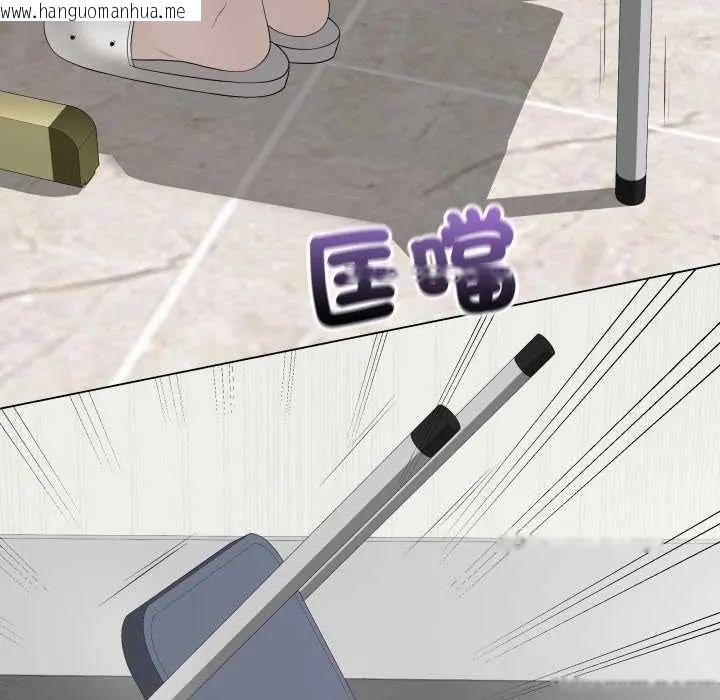 韩国漫画最后的冲刺/冲刺重考班韩漫_最后的冲刺/冲刺重考班-第61话在线免费阅读-韩国漫画-第158张图片