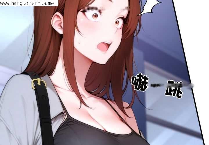 韩国漫画交易以外/成为房地产大亨的我韩漫_交易以外/成为房地产大亨的我-第23话在线免费阅读-韩国漫画-第3张图片