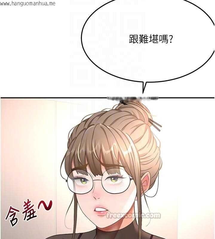 韩国漫画顶加套房的春天韩漫_顶加套房的春天-第67话-老师的行为艺术展示在线免费阅读-韩国漫画-第15张图片