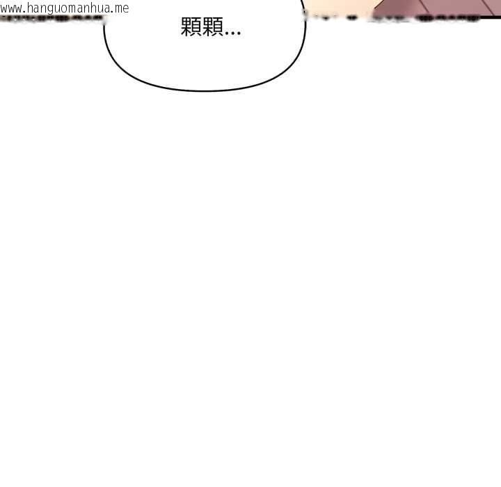韩国漫画迟来的叛逆韩漫_迟来的叛逆-第2话在线免费阅读-韩国漫画-第85张图片