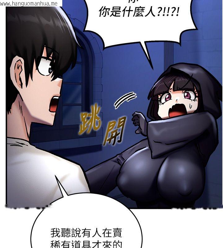 韩国漫画这一世我要开后宫韩漫_这一世我要开后宫-第5话-超变态饥渴发情魅魔在线免费阅读-韩国漫画-第54张图片
