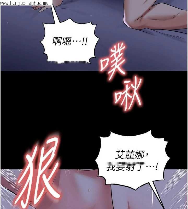 韩国漫画足球型男脱单指南韩漫_足球型男脱单指南-第63话-败在洋妞的翘臀下在线免费阅读-韩国漫画-第5张图片