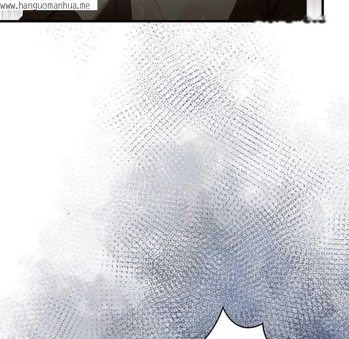 韩国漫画迟来的叛逆韩漫_迟来的叛逆-第2话在线免费阅读-韩国漫画-第139张图片