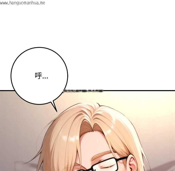 韩国漫画交易以外/成为房地产大亨的我韩漫_交易以外/成为房地产大亨的我-第23话在线免费阅读-韩国漫画-第179张图片