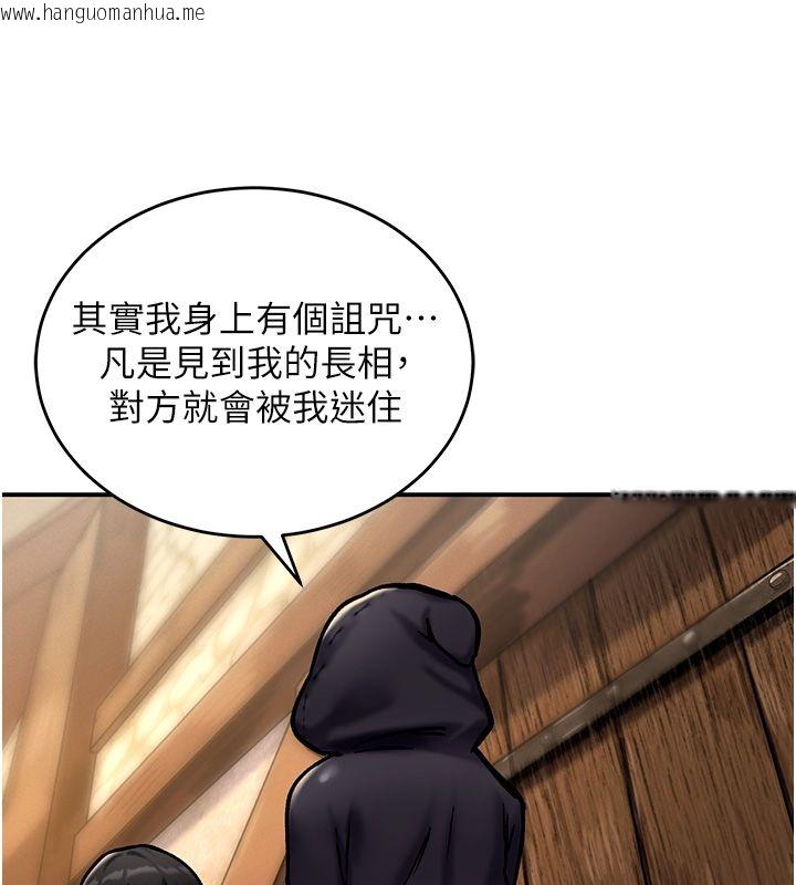 韩国漫画这一世我要开后宫韩漫_这一世我要开后宫-第5话-超变态饥渴发情魅魔在线免费阅读-韩国漫画-第102张图片