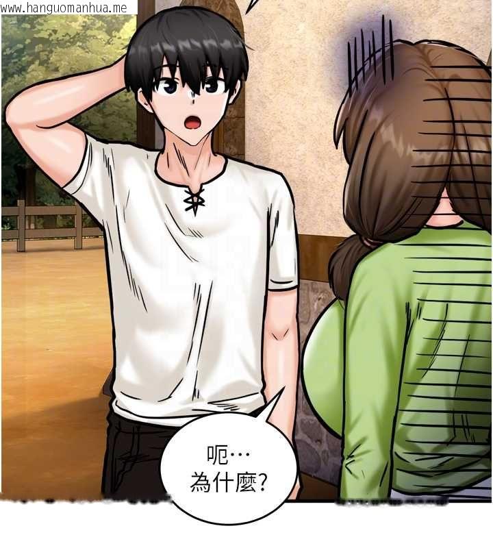 韩国漫画这一世我要开后宫韩漫_这一世我要开后宫-第4话-可以满足你任何愿望在线免费阅读-韩国漫画-第111张图片