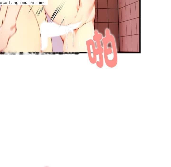 韩国漫画迟来的叛逆韩漫_迟来的叛逆-第2话在线免费阅读-韩国漫画-第102张图片
