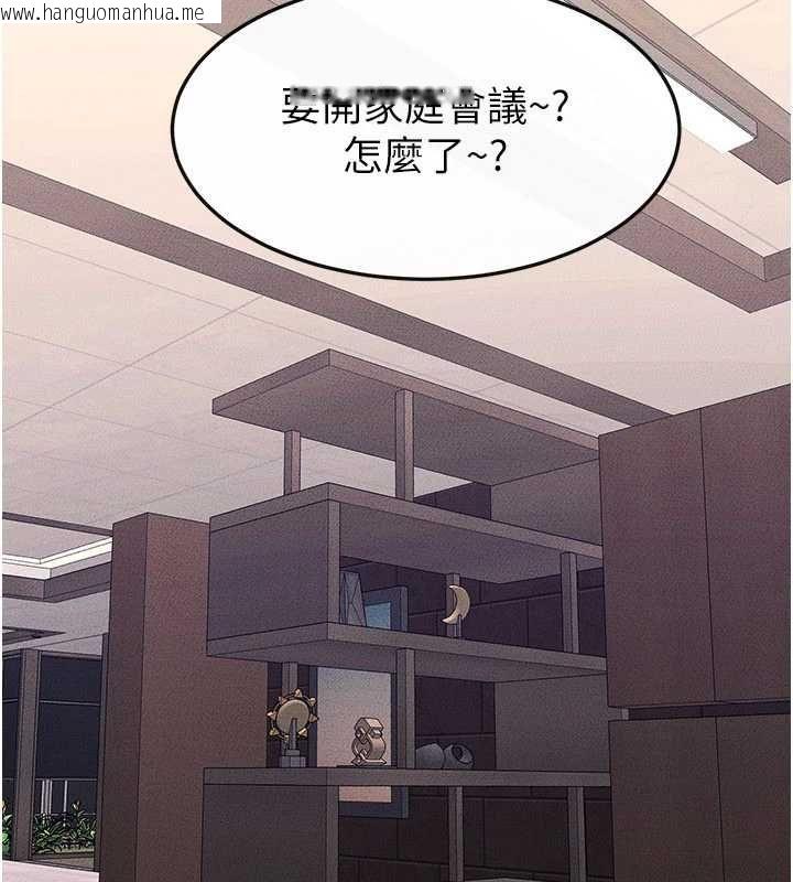 韩国漫画继母与继姐韩漫_继母与继姐-第119话-和家人开趴在线免费阅读-韩国漫画-第16张图片