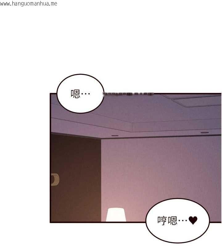 韩国漫画熟女自助餐韩漫_熟女自助餐-第87话-夫妻四人做爱房在线免费阅读-韩国漫画-第29张图片