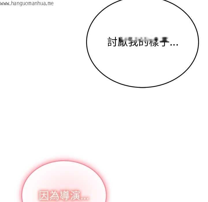 韩国漫画难言之秘/说不出口的秘密韩漫_难言之秘/说不出口的秘密-第46话在线免费阅读-韩国漫画-第172张图片