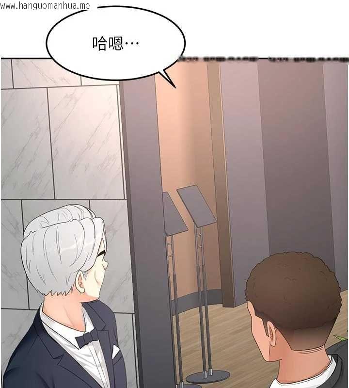 韩国漫画顶加套房的春天韩漫_顶加套房的春天-第67话-老师的行为艺术展示在线免费阅读-韩国漫画-第96张图片